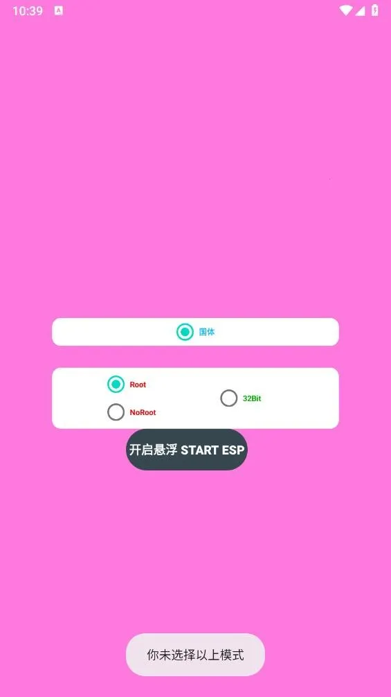 СESP2025ٷv2.0.2 Ѱͼ3