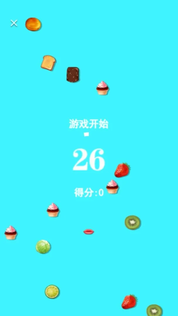 ĳԻ2025°汾v1.0 ٷͼ2