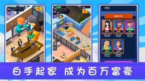 ³д(ҵģ)v1.0 Ѱͼ2