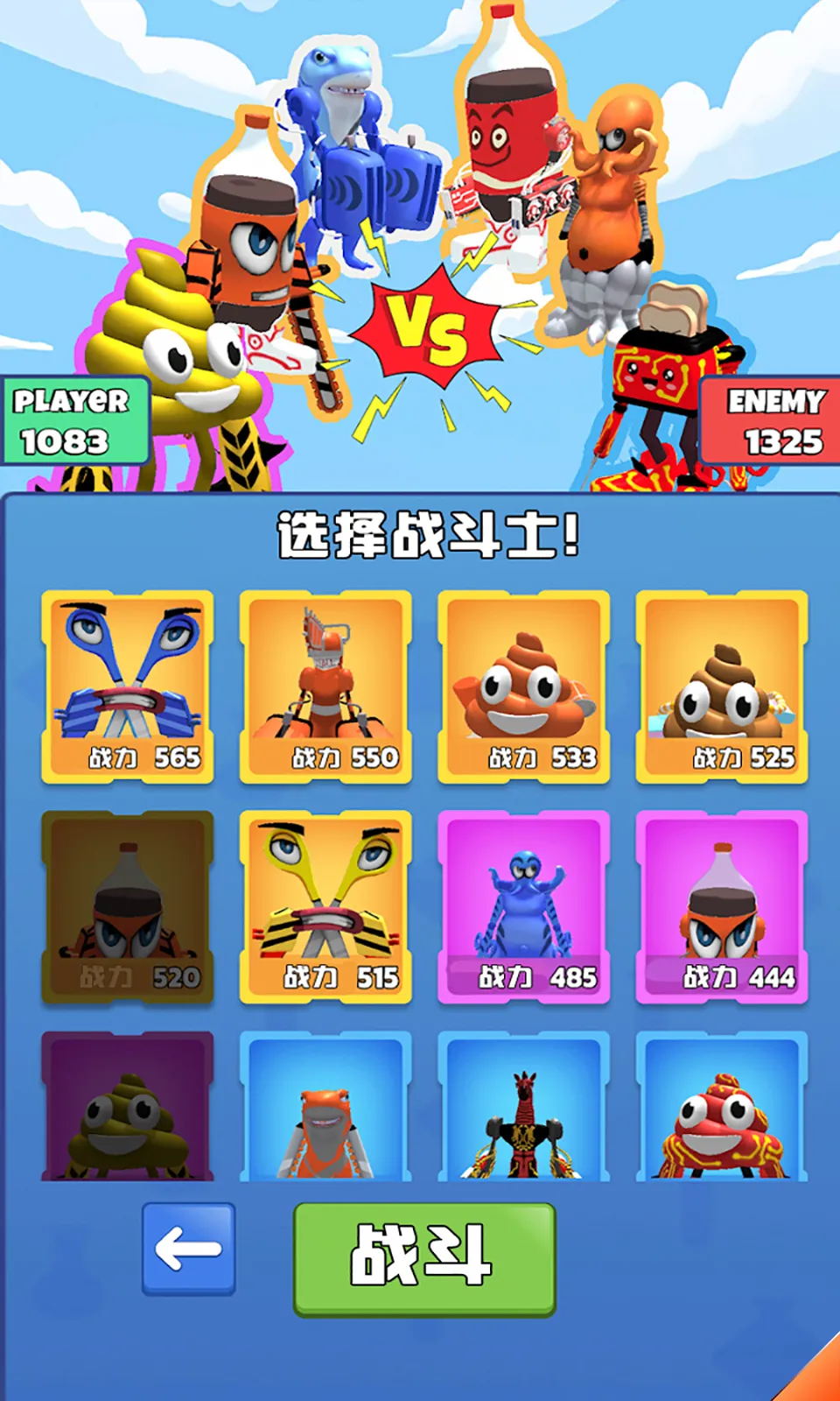 ϲͻս(ں)v3.0.6 Ѱͼ1