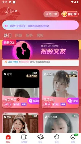 Ƶ2025°汾v1.6.1 ٷͼ0