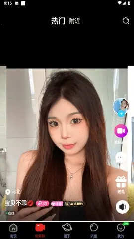 Ƶ2025°汾v1.6.1 ٷͼ3