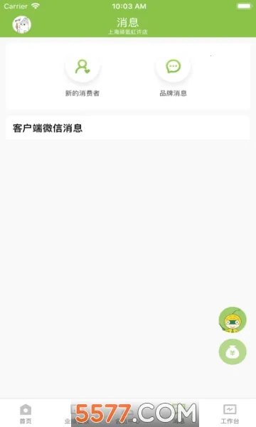 Ӫ2025ٷ°汾v3.66.7 ֻͼ0