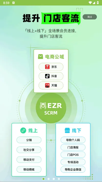 Ӫ2025ٷ°汾v3.66.7 ֻͼ2