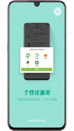 营销助手2025官方最新版本 营销助手2025官方最新版本