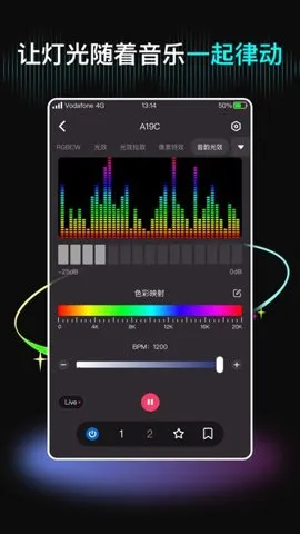 neewer2025°汾v5.5.6 ׿ͼ2