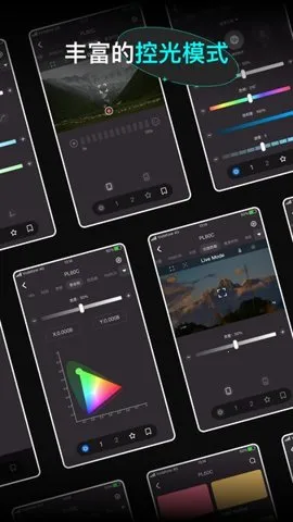 neewer2025°汾v5.5.6 ׿ͼ4