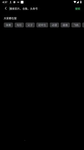 gͷ(Ƶƽ̨)v14.3.0.0 ֻͼ1