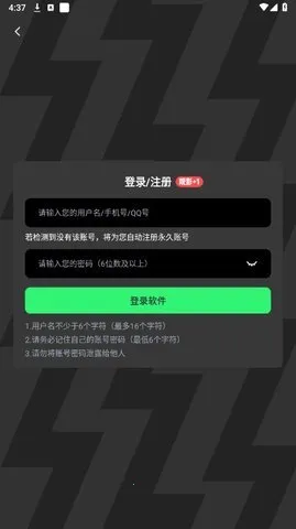 gͷ(Ƶƽ̨)v14.3.0.0 ֻͼ0