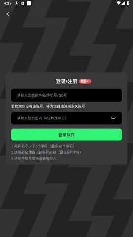 gͷ(Ƶƽ̨)v14.3.0.0 ֻͼ3