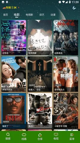 Ƶ(ӰӶ๦)v1.3.5 Ѱͼ4