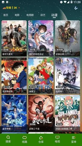 Ƶ(ӰӶ๦)v1.3.5 Ѱͼ1