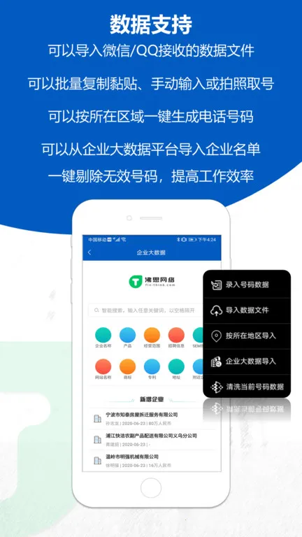 ˼׿ֻvV 3.3 A ٷͼ2