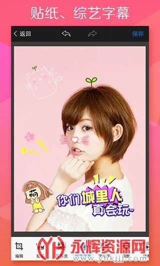 ͼ(๦ͼ)v6.1.6 ׿ͼ1