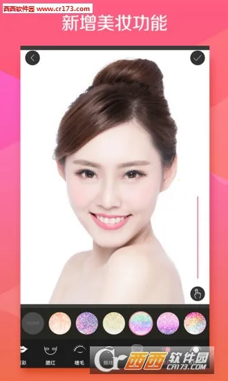 ͼ(๦ͼ)v6.1.6 ׿ͼ2