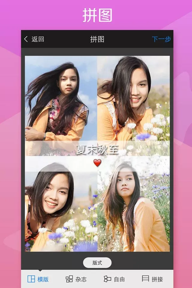 ͼ(๦ͼ)v6.1.6 ׿ͼ0