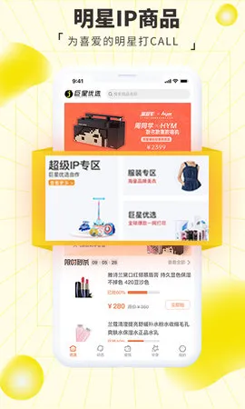 ѡ2025ٷ°汾v2.6.3 ֻͼ1