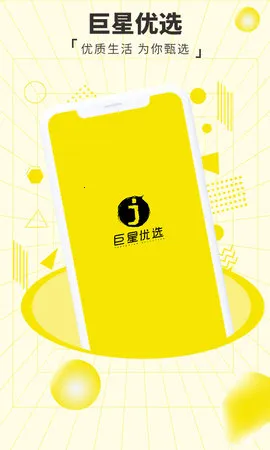 ѡ2025ٷ°汾v2.6.3 ֻͼ2