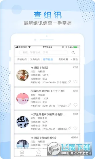 Ϸ2025°汾v1.0.2 ׿ͼ0