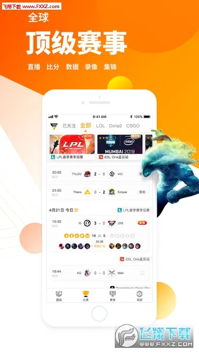 羺2025ذװv1.7.4 ֻͼ0