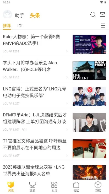 羺2025ذװv1.7.4 ֻͼ4