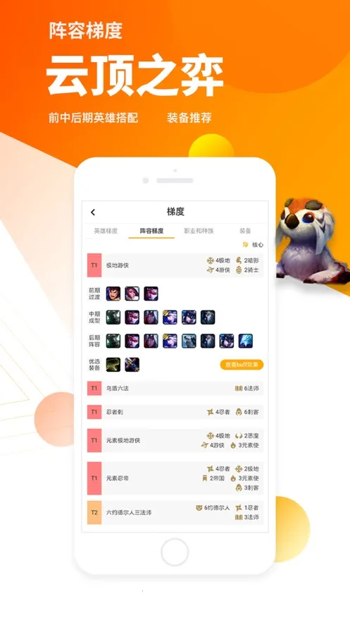 羺2025ذװv1.7.4 ֻͼ1