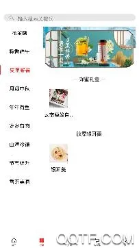 花开富贵(消花赚红包) 花开富贵(消花赚红包)