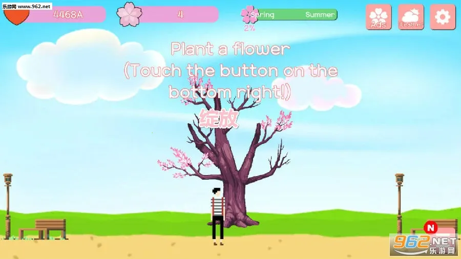 花开富贵(消花赚红包) 花开富贵(消花赚红包)