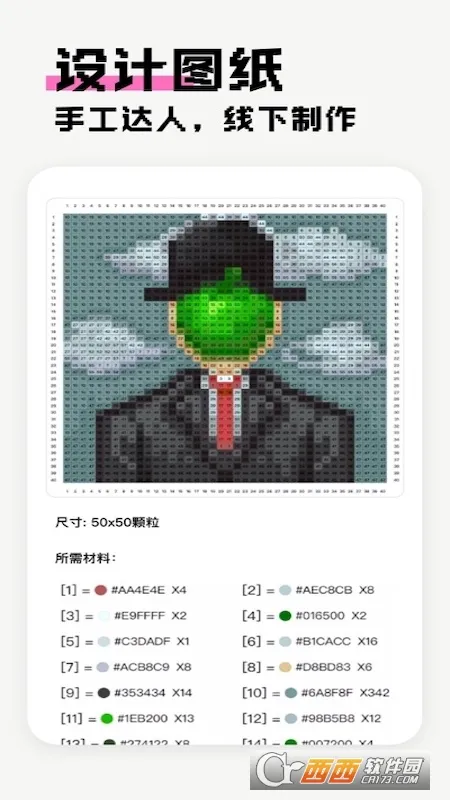 ش2025ٷv2.4.6 ׿ͼ0