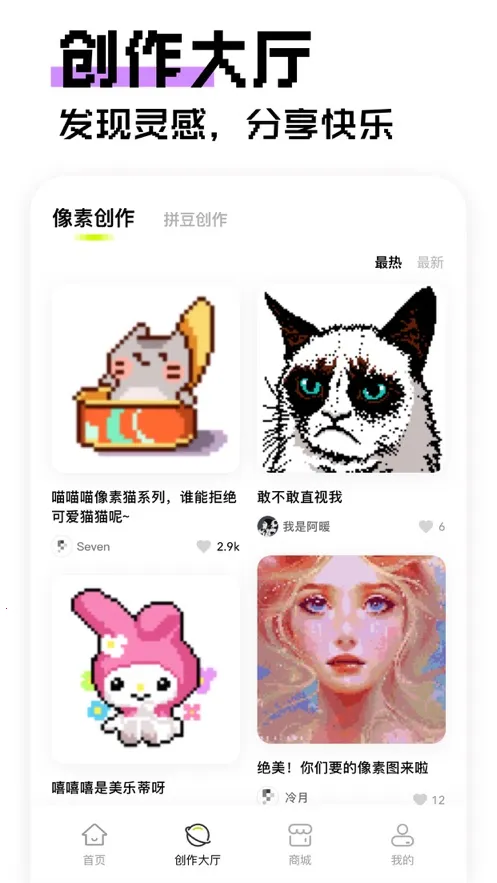 ش2025ٷv2.4.6 ׿ͼ2