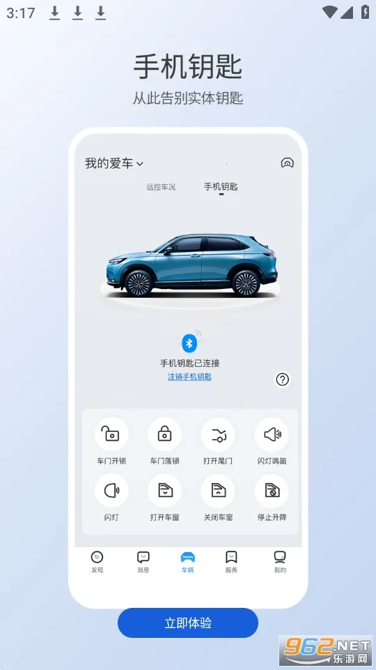 ǵ׿ֻv1.8.1.11001 ׿ͼ0