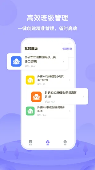 Uѧʦ(Ӣѧ)v4.6.0 ׿ͼ3