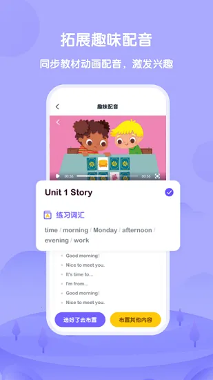 Uѧʦ(Ӣѧ)v4.6.0 ׿ͼ4