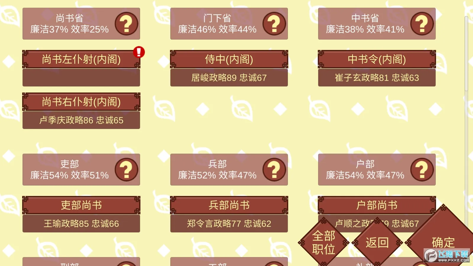 Ů۵ճ(Ů)v1.67 Ѱͼ1