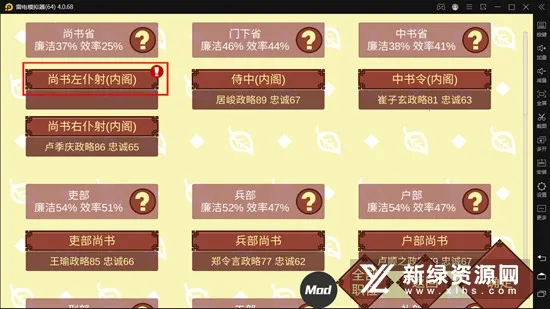 Ů۵ճ(Ů)v1.67 Ѱͼ3