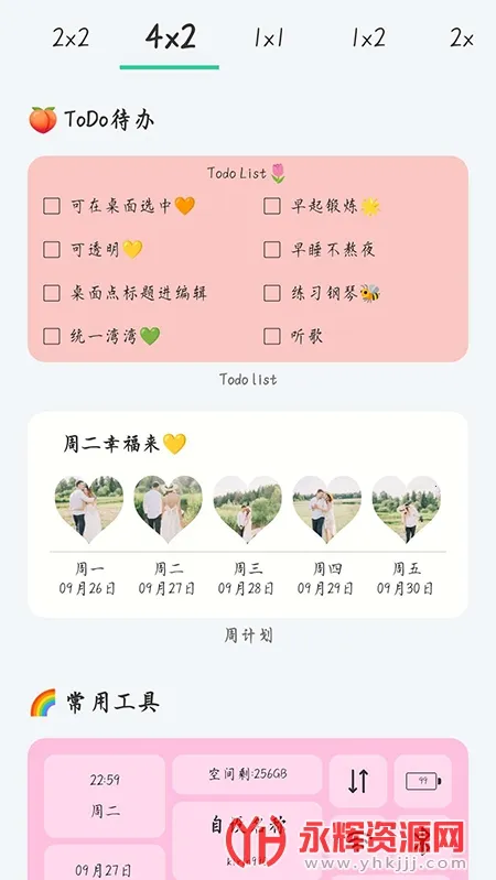 СiScreen()v1.0.6 ٷͼ1