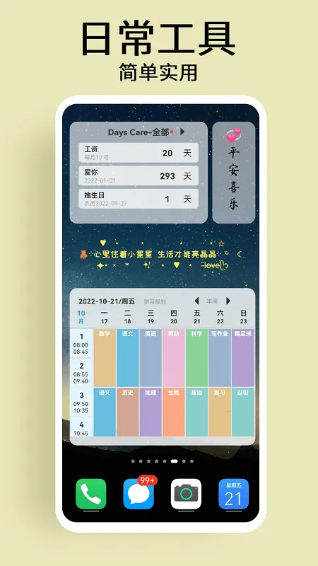 СiScreen()v1.0.6 ٷͼ4