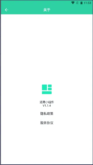 СiScreen()v1.0.6 ٷͼ2