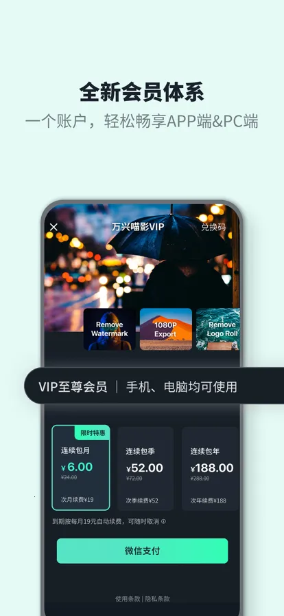 Ӱ(Ƶ)v13.6.81 ٷͼ0