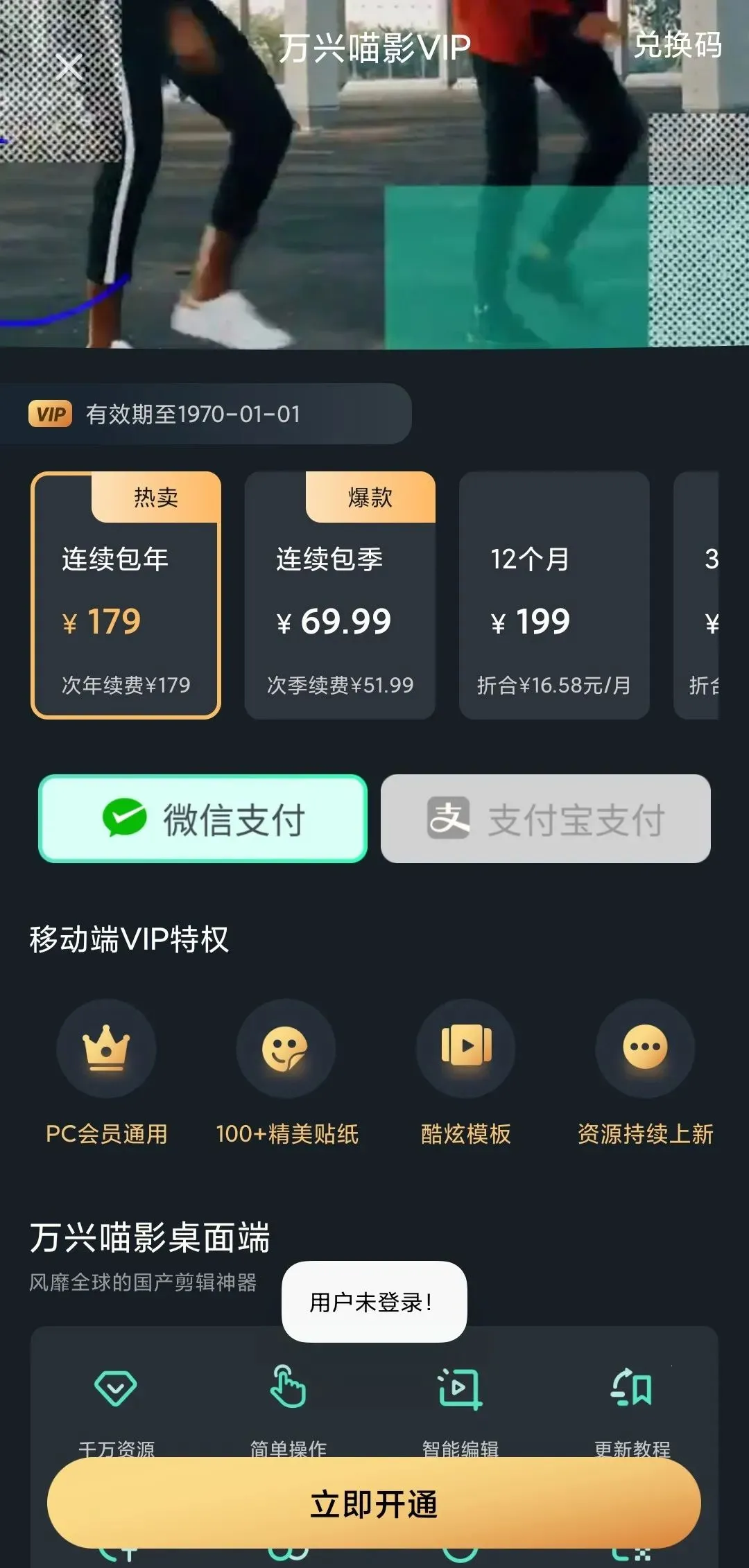 Ӱ(Ƶ)v13.6.81 ٷͼ1