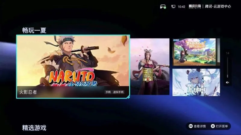 Ѷȷ(س)v7.3.1.5991705 Ѱͼ2