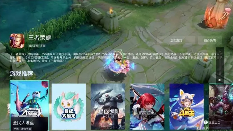 Ѷȷ(س)v7.3.1.5991705 Ѱͼ3