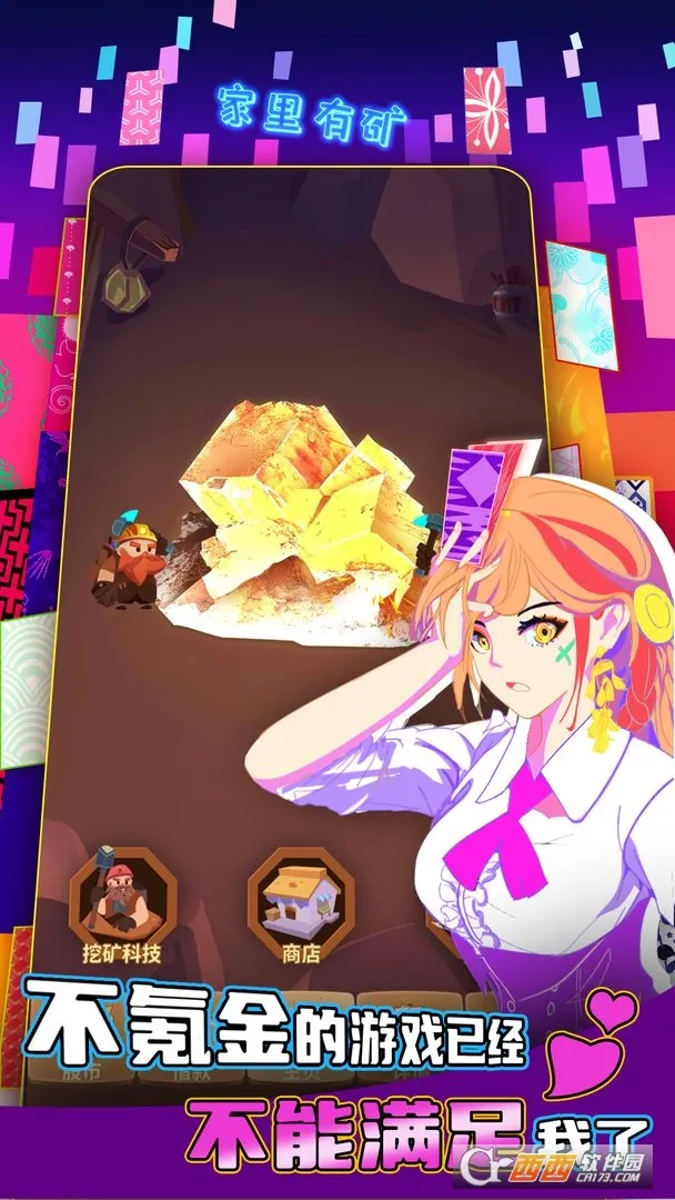 봽֮2025°汾v3.6.03 ٷͼ0