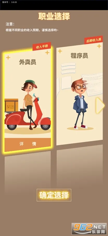 봽֮2025°汾v3.6.03 ٷͼ2