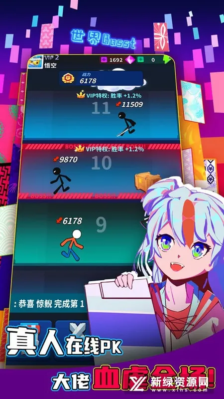 봽֮2025°汾v3.6.03 ٷͼ3