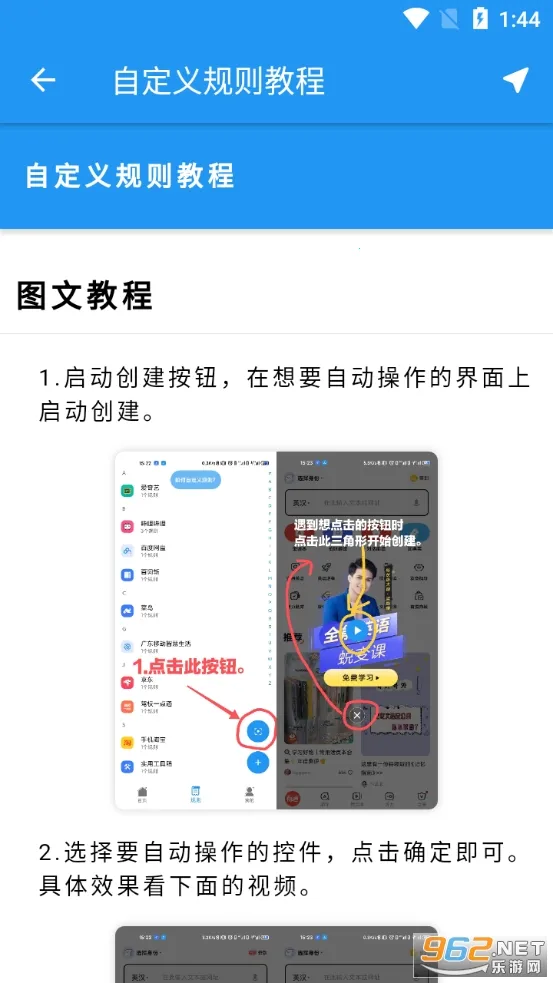 Auto tool2025°汾v2.6.0.0 Ѱͼ1