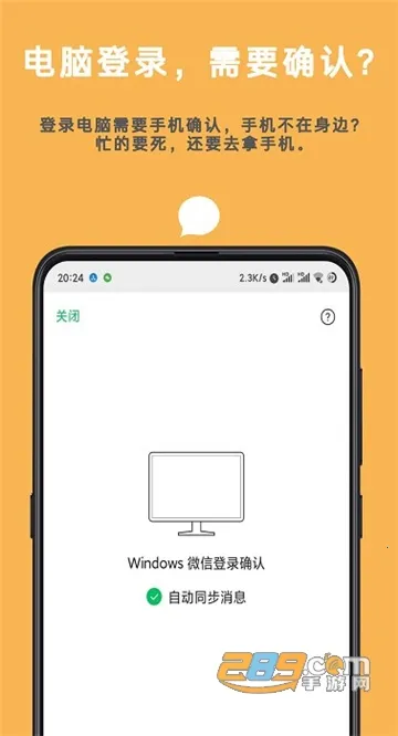 Auto tool2025°汾v2.6.0.0 Ѱͼ4