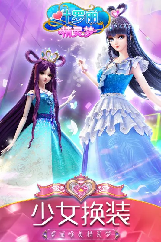 Ҷ(黻װϷ)v3.2.7 ׿ͼ0