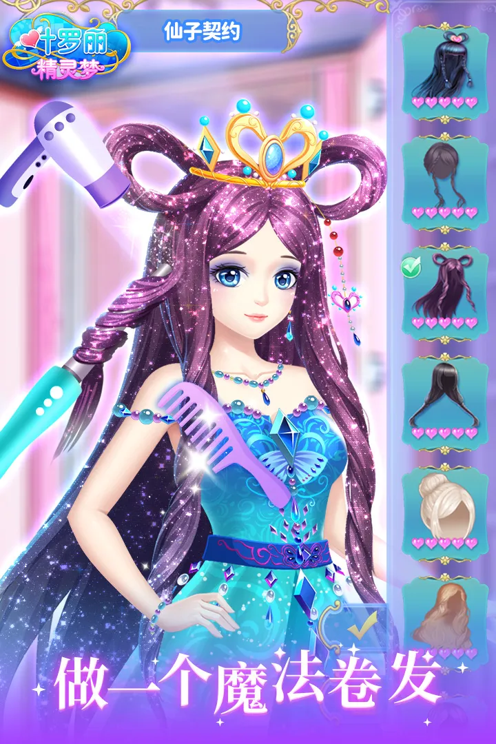 Ҷ(黻װϷ)v3.2.7 ׿ͼ2