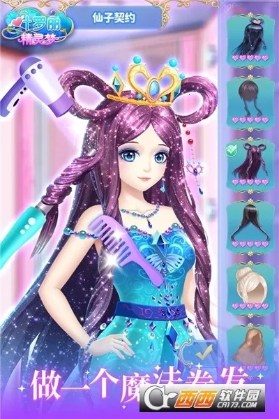 Ҷ(黻װϷ)v3.2.7 ׿ͼ1